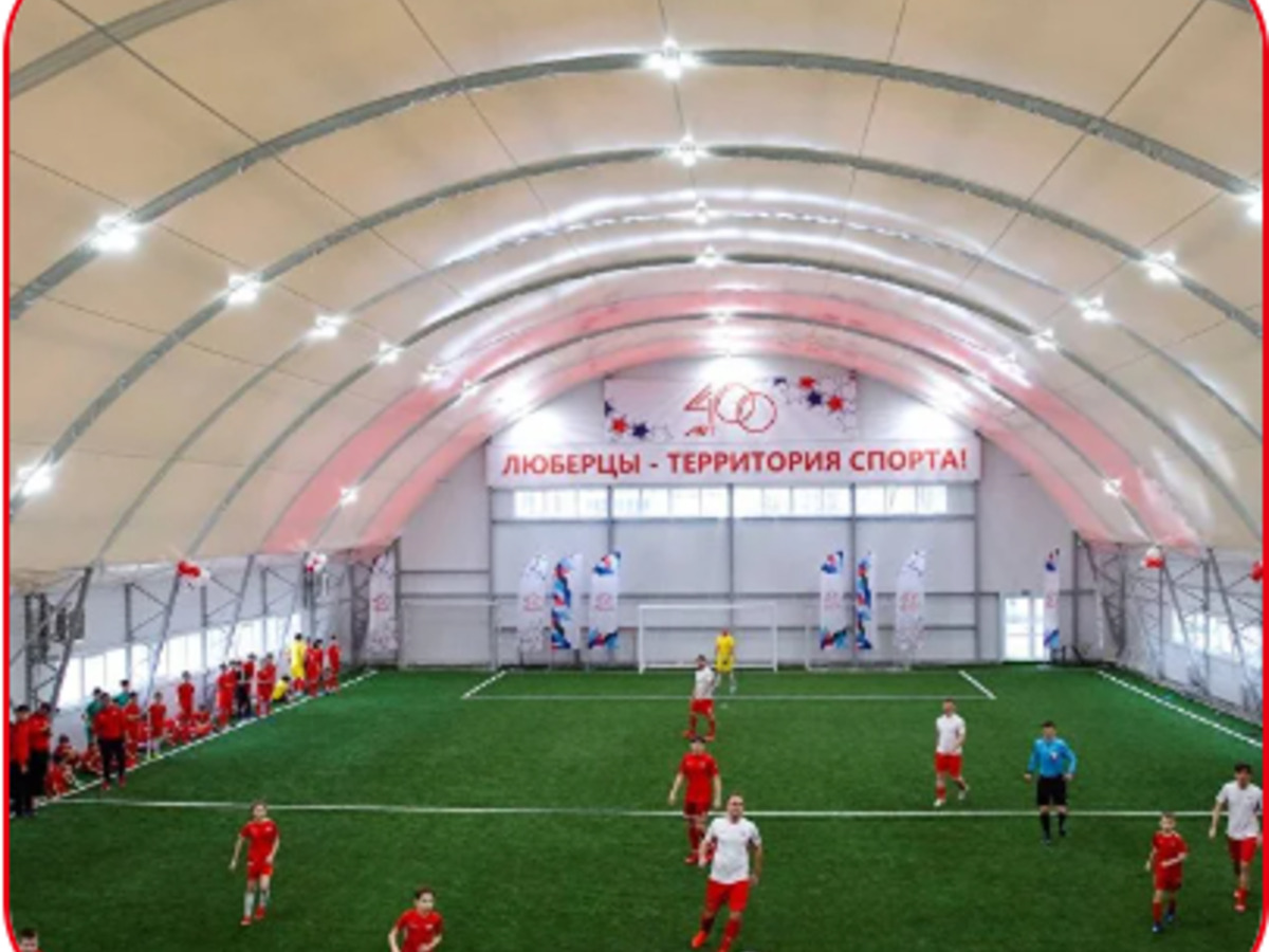 Футбольный манеж «Спартак»